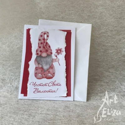 Картичка за св. Валентин #47 от ArtEliza