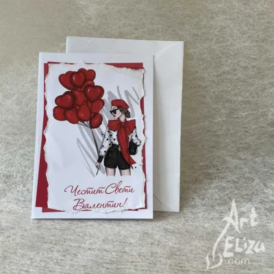 Картичка за св. Валентин #52 от ArtEliza