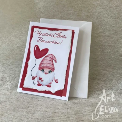 Картичка за св. Валентин #60 от ArtEliza