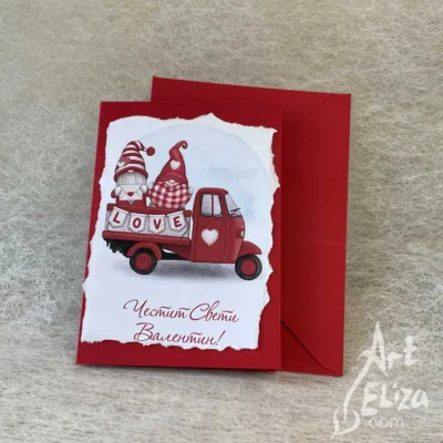Картичка за св. Валентин #84 от ArtEliza