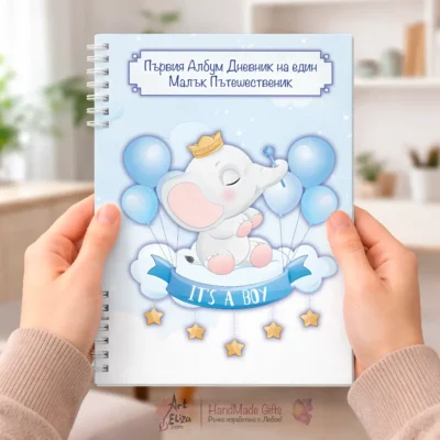 Албум дневник за бебе Слонче момче от раждане до 1 годинка снимка 4