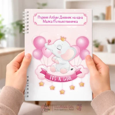 Албум-дневник за бебе Слонче - момиче от раждане до 1 годинка снимка 4