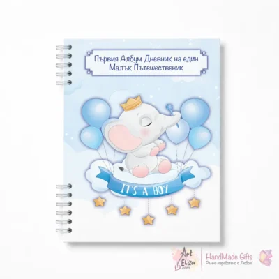 Албум дневник за бебе Слонче момче от раждане до 1 годинка снимка 1